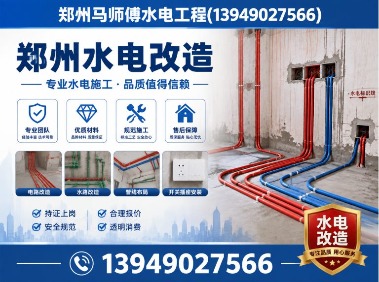 二七区郑州打孔切割展示图